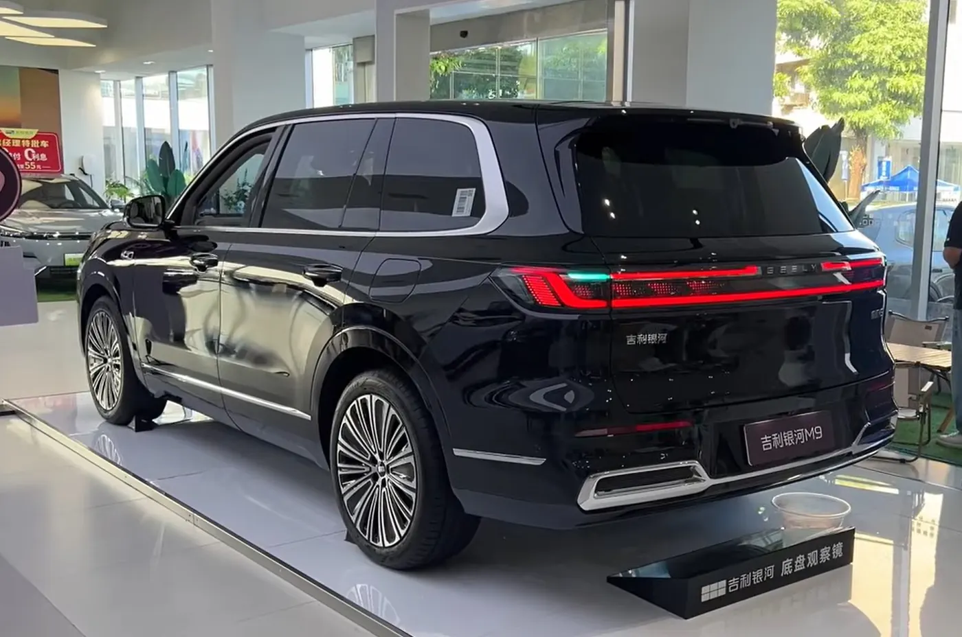 Geely Galaxy M9 – zdjęcie FutureMotors